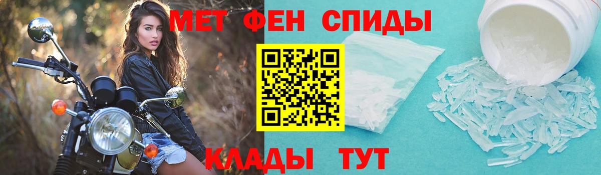 Амфетамин 98%  АМФ  Пушкино 