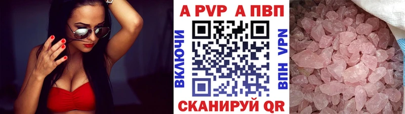 Alpha PVP крисы CK Пушкино