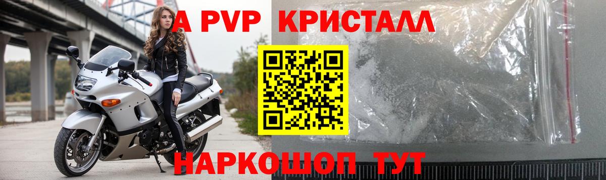 Мефедрон кристаллы  МАРИХУАНА  Вход с VPN  ЭКСТАЗИ  ГАШИШ  Пушкино  Кокаин  Cocaine  ГЕРОИН 