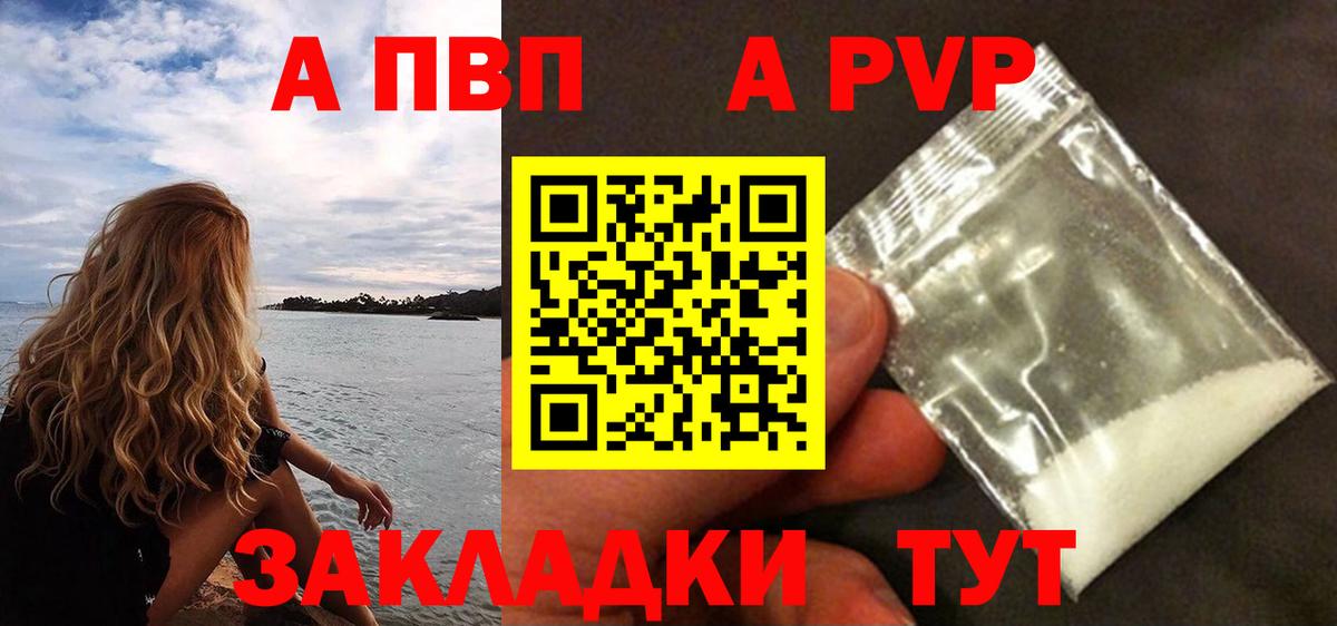 Alfa_PVP мука Пушкино