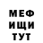 Метадон VHQ Samara Sea