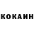 КЕТАМИН VHQ Gani Rozmetov