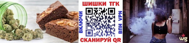 Canna-Cookies конопля Пушкино