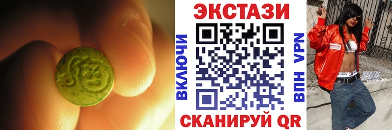 Экстази таблы Пушкино