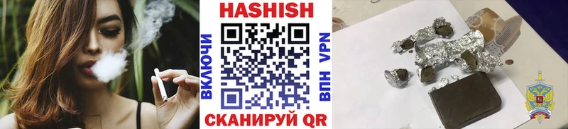 ГАШИШ гарик  где купить наркотик  Пушкино 