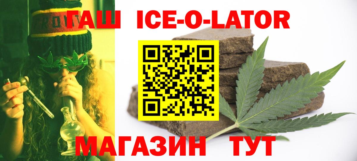 Пушкино  Гашиш AMNESIA HAZE  ГАШИШ гарик  Вход с VPN 