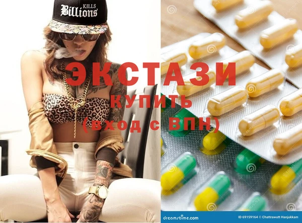 ECSTASY Кулебаки