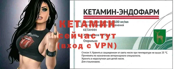 ALPHA PVP Куйбышев