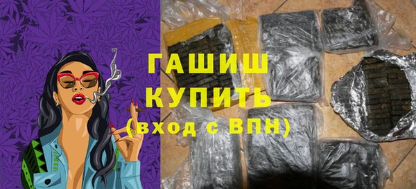 первитин Ладушкин