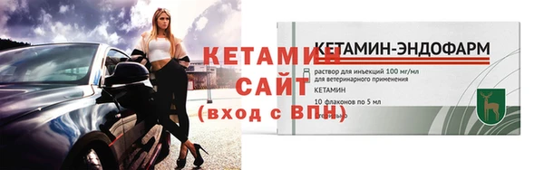 бутик Киров
