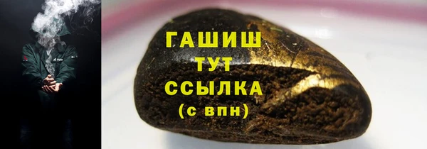 ALPHA PVP Куйбышев