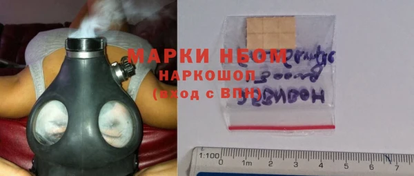 ALPHA PVP Куйбышев