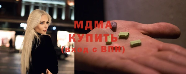 ECSTASY Кулебаки
