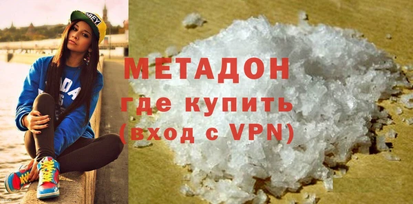ALPHA PVP Куйбышев