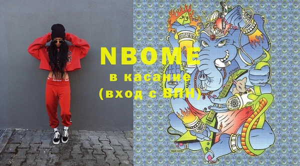 MESCALINE Балашиха