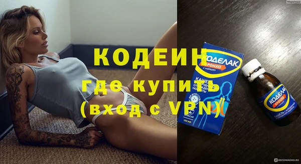 ECSTASY Кулебаки
