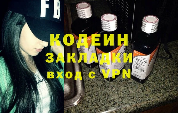 ECSTASY Кулебаки