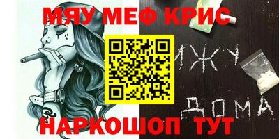 кокаин перу Бийск