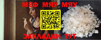 мдма Гусев