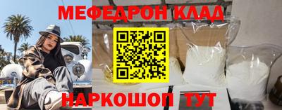 метамфетамин Гусь-Хрустальный