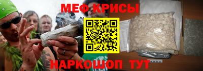 мдма Гусев
