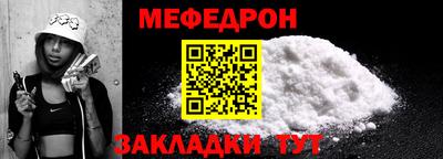 кокаин перу Бийск