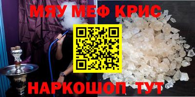 твердый Гусиноозёрск