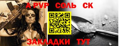 мефедрон мука Беслан