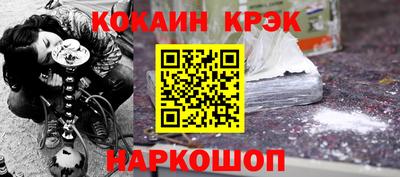 таблы Абакан