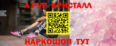 метамфетамин Гусь-Хрустальный