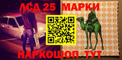 мефедрон мука Беслан