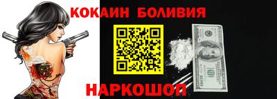 метамфетамин Гусь-Хрустальный