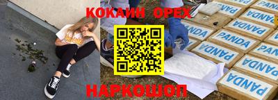 мдма Гусев