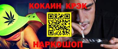 мдма Гусев