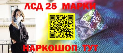 индика Берёзовский