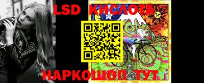 кокаин перу Бийск