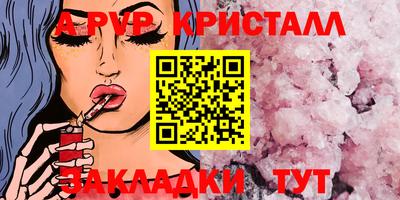 индика Берёзовский