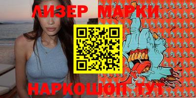 мдма Гусев