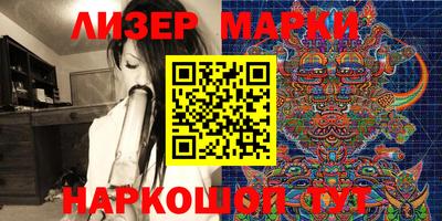 кокаин перу Бийск