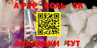 мдма Гусев