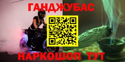 мдма Гусев
