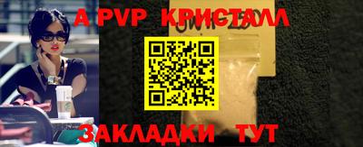 метамфетамин Гусь-Хрустальный