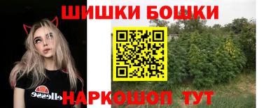 кокаин VHQ Абинск