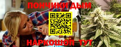 мефедрон мука Беслан