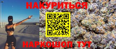 метамфетамин Гусь-Хрустальный