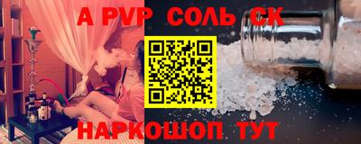 метамфетамин Гусь-Хрустальный