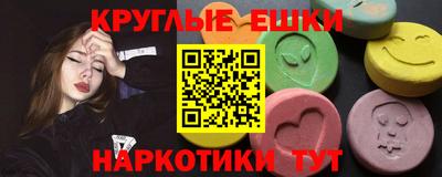 твердый Гусиноозёрск