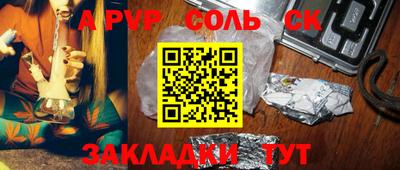 кокаин перу Бийск