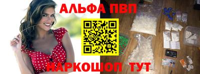 мефедрон мука Беслан