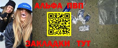 кокаин перу Бийск